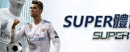 台灣用戶為何很喜歡體育投注？