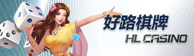 3a娛樂城-棋牌廣告