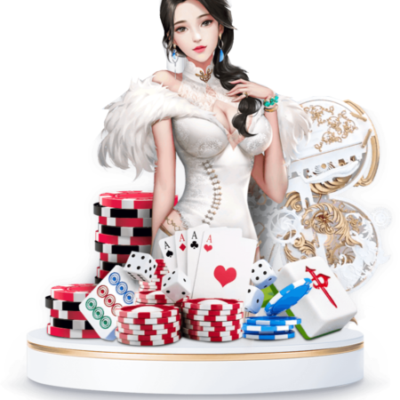 娛樂城的選擇要如何挑選？