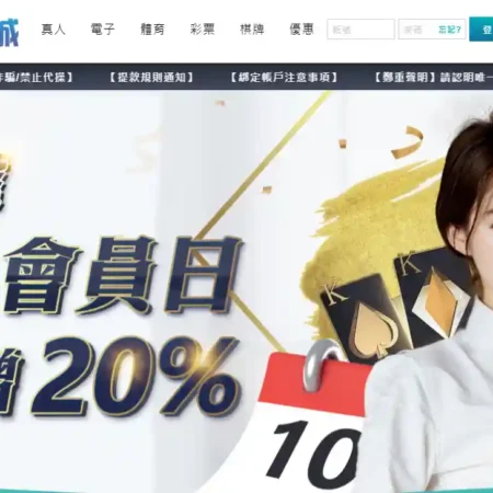 3a娛樂城帶給每一位玩家的5大好處！？