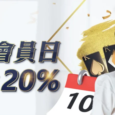 3a娛樂城帶給社會的好處是什麼？