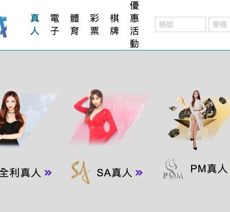 3a娛樂城的遊戲選擇有哪些？