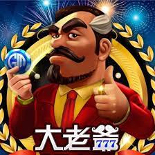 2023年大老爺娛樂城的優惠評測如何！？